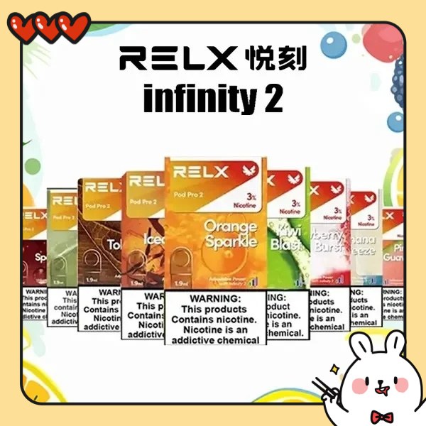 RELX煙彈 relx悅刻六代電子煙煙彈