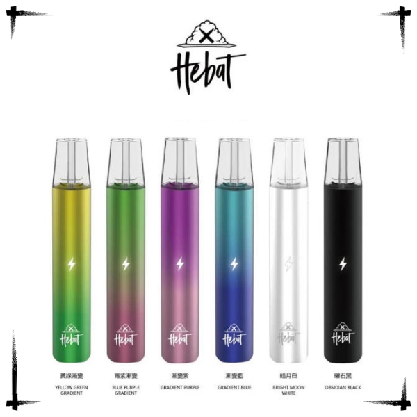 喜貝主機 HEBAT喜貝一代電子煙主機煙桿 電子菸線上購買 最新到貨 09/03